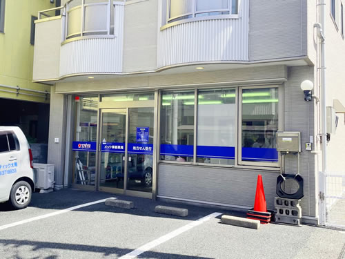 メッツ柳都 薬局