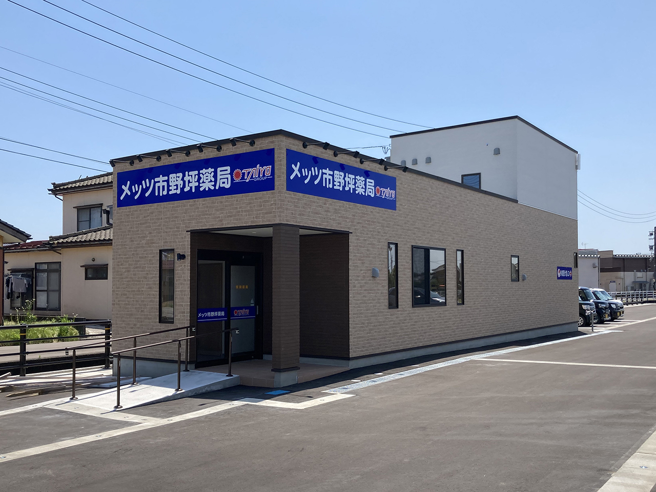 メッツ市野坪薬局 外観写真